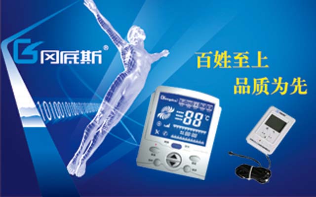 房间温度控制器的三大优点  