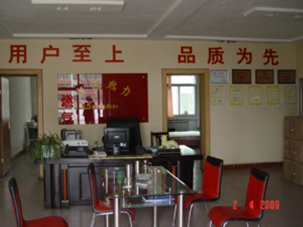 热烈祝贺冈底斯靖边加盟店开业