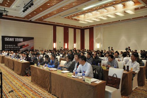 中国地暖万里行第30站挺进天津 2014-4-21   